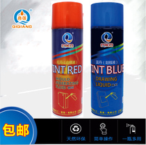 Qiqiang QIKO Hongdan mold mold maintenance repair agent environmental protection blue Dan mold mold oil factory direct sales