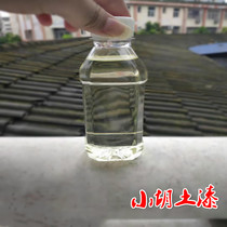 Cleaning special dilution thinner natural orange oil paint art tool material lacquer paint paint painting Post