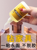 Solid Wood Wood Wood carpentry stick stick glue strong glue table chair special bamboo stool splicing furniture