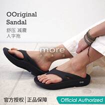 New Ofos Ooriginal men and women casual slippers sports soothing recovery shoes thick soles shock support