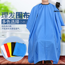 Haircut apron Hair salon special waterproof non-stick hair hair cut hair shaving apron Adult household hot dye shawl large