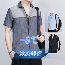 Short sleeve shirt for men Summer slim fit in summer fit ice silk lining mens youth big code casual yuppie dress