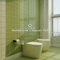  Macaron bread brick Color lattice brick 300x600 Kitchen dark green wall brick Bathroom kindergarten tile