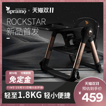 (flippa rockstar)Apramo Antomei Baby Childrens Portable Jazz Black Gold Dining Chair