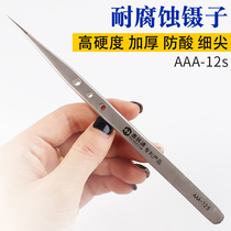 Stainless steel column tip long tweezers high precision clip tool mobile phone repair nie zi tip thickened super hard lengthening