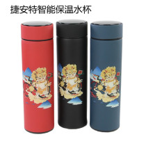 Teinette Riding Outdoor Touch Display Temperature Insulated Kettle Mountain Road Bike Warm Water Cup Students