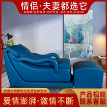 Electric sofa vibration couple vibration hotel adult sex love couple assisted sex chair Acacia auxiliary gun chair bed