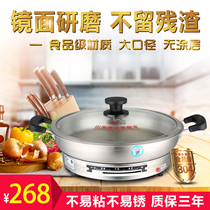 jia jia lian jian bing guo single-sided electric baking pan multifunction household dian bing dang luo bing guo stainless steel deepen electric frying pan