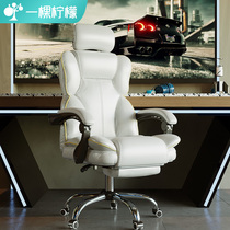 Computer chair home office chair electric sports chair boss chair backrest live rotating chair comfortable sedentary sofa seat chair