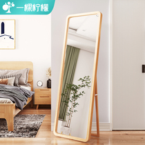 Nordic solid wood mirror full body dressing mirror floor mirror girl bedroom fitting mirror home hanging wall Net Red Mirror