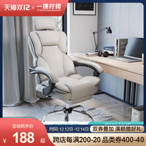 Computer chair home office chair electric sports chair boss chair backrest live rotating chair comfortable sedentary sofa seat chair