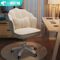 Home comfortable learning seat sedentary backrest desk swivel chair dormitory bedroom chair children student cute computer chair