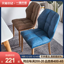 Nordic simple soft bag dining chair home backrest chair European light luxury leather chair single sofa chair lazy leisure chair