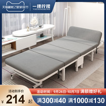 Folding bed office lunch break four fold single nap artifact home simple portable hard board bed hospital escort bed
