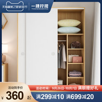 Wardrobe household economy small apartment Nordic wardrobe solid wood simple push-pull sliding door panel assembly Childrens Cabinet
