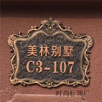 Antique copper doorplate custom acrylic relief doorplate high-grade villa community doorplate building logo plate custom