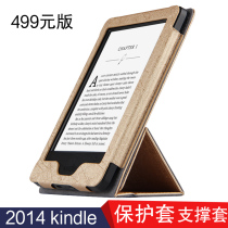 Kindle protective case 499kindle leather case 2014new kindle e-book support case