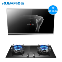  Boss 27X6H 57B0 official flagship smoke machine stove set Suction range hood gas stove Gas stove package