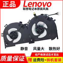 Lenovo small new 700 700-15isk small new 7000 savior E520-15IKB Notebook fan