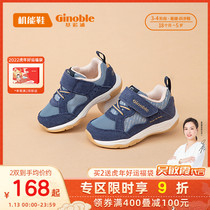 Jinoco boys and girls Autumn new mesh breathable toddler shoes Childrens mechanical shoes TXG1091