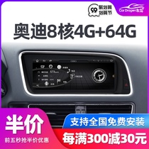 Audi A4L A5 Q5 Q3 Q7 control screen navigation A6L A3 modification screen 360 panoramic carplay