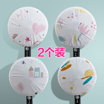 Electric fan dust cover all-inclusive fabric household protection round universal table fan Wall fan European elastic floor standing