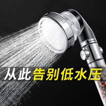 Supercharged shower shower nozzle bath artifact shower Yuba pressurized filter hose shower head household set