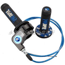 PRO turn handle large screw throttle seat color throttle line 250CC large off-road motorcycle soft rubber CQR magician