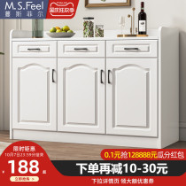 (Pre-sale) sideboard living room against the wall Modern simple household European restaurant cupboard kitchen storage
