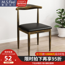 Nordic dining table chair household dining stool simple stool backrest simple horn chair ins study light luxury dining chair