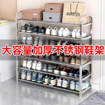 Stainless steel shoe shelf simple household door multi-storey economical indoor dormitory good corridor space shoe cabinet