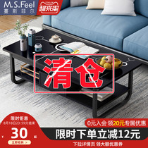 Coffee table table living room household simple modern small table Net red sofa side tea table Simple coffee table small apartment