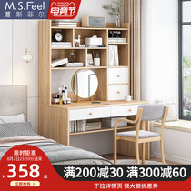 Dresser Desk storage cabinet One-piece combination with bookcase Household simple modern dresser Bedroom makeup table
