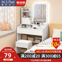 Dresser small bedroom modern minimalist storage cabinet one net celebrity ins wind makeup table Small apartment makeup table