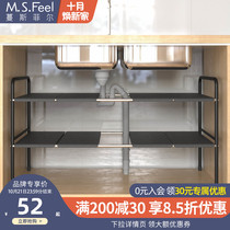 Retractable under sink rack household multifunctional pot rack storage rack cabinet shelf kitchen supplies