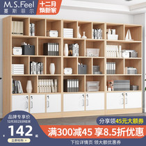 Office filing cabinet wooden bookcase home floor wall high cabinet file cabinet storage locker partition