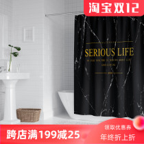 Marbled bath fabric waterproof thickened mildew-proof high-end bathroom bath partition curtain Nordic bathroom curtain set