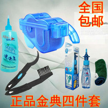 Bicycle chain cleaning agent chain washer lubricant chain brush maintenance cleaning kit tool mountain equipment
