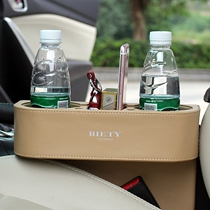 Car water cup holder storage box car mobile phone storage box seat gap beverage holder water cup seat leather model