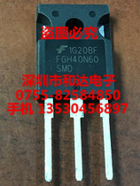 FGH40N60SMD new spot TO-247 IGBT600V can be shot directly over a hundred