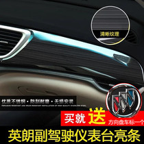 Buick 15-21 New Yinglang Yulang central control instrument countertop decorative sequins Modified interior special sequins