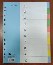 Rich fast paper color page card A4 fast Labor clip page folder label separation 10 squares paper index page paper index paper FD-1000A