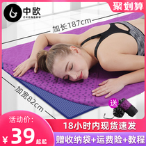 Professional yoga mat towel womens thickened and widened yoga fitness blanket cloth anti-slip portable cover sweat-absorbing towel washable