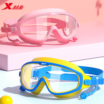 XTEP childrens goggles waterproof and anti-fog HD big frame boys and girls professional swimming cap set Swimming and diving equipment
