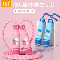 361 Childrens Jump Rope Kindergarten Beginner Can Adjust Baby First Grade Elementary School Students Special Kids Exercise Rope