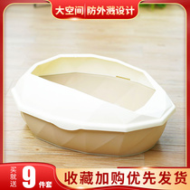 Cat litter basin Full and semi-spill-proof closed plus high deodorant cat toilet Cat sand basin Cat shit urine basin Cat supplies