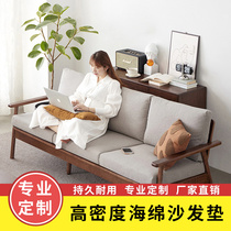 New Chinese style high-density sofa sponge cushion customized non-slip solid wood mahogany cushion floating window cushion cushion cushion custom