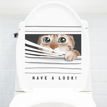 Toilet decoration stickers creative funny cartoon cute cat waterproof self-adhesive bathroom toilet tile wall stickers