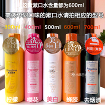 Japanese spot Propolinse Binas propolis compound mouthwash to remove bad breath to tooth stains three