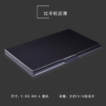 Titanium metal business card holder mens creative business card box Womens thin free lettering LOGO simple business card bag